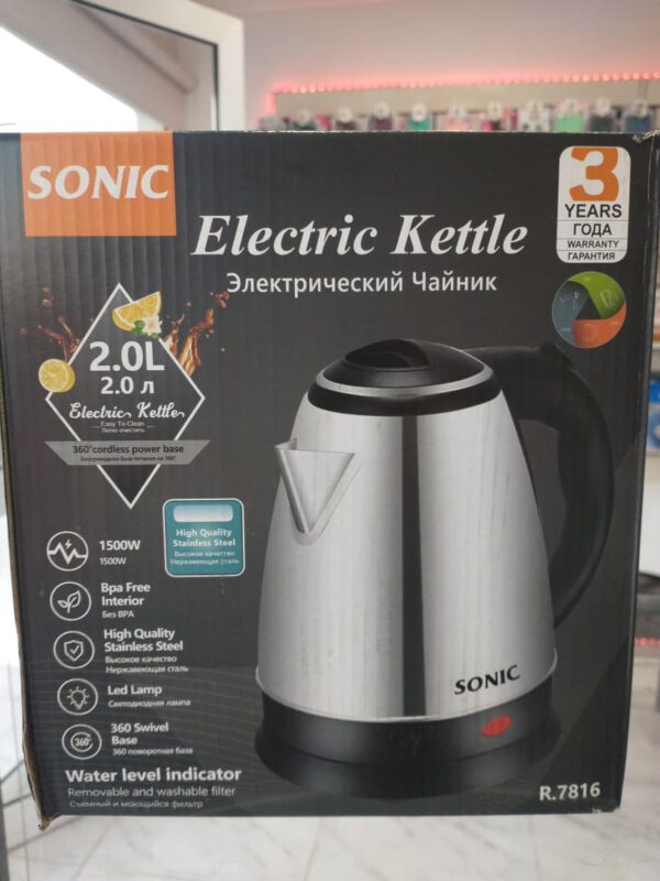 PAVA ELECTRICA SONIC 2L